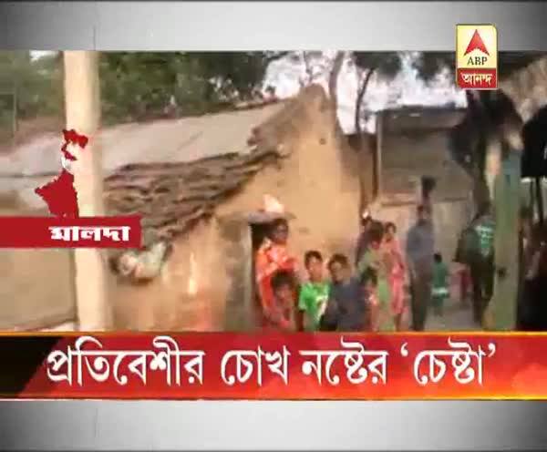  বাড়ি তৈরি নিয়ে বিবাদের জেরে ইট ছুড়ে এক মহিলার চোখ ‘নষ্টের চেষ্টা’ প্রতিবেশীর