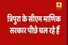 Tripura Assembly Election Results 2018: CM Manik Sarkar lags behind