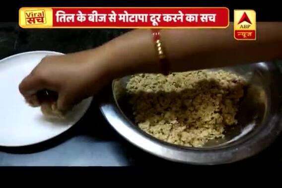 Viral Rakshak: Can sweets made of black sesame seeds beat obesity?
