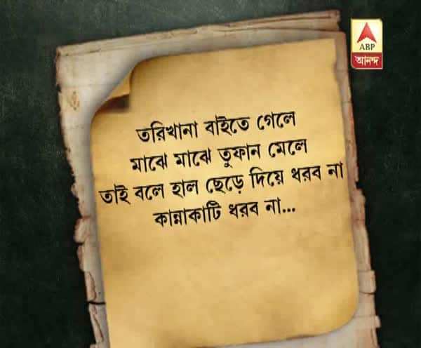  মৃত্যুর সঙ্গে লড়াই সদ্যোজাত শিশুর, হাসপাতালে উচ্চমাধ্যমিক পরীক্ষা মায়ের