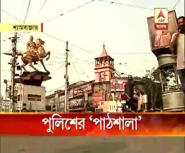  দোলের দিন আইন ভঙ্গকারী বাইকআরোহীদের নিরাপত্তার পাঠ পুলিশের