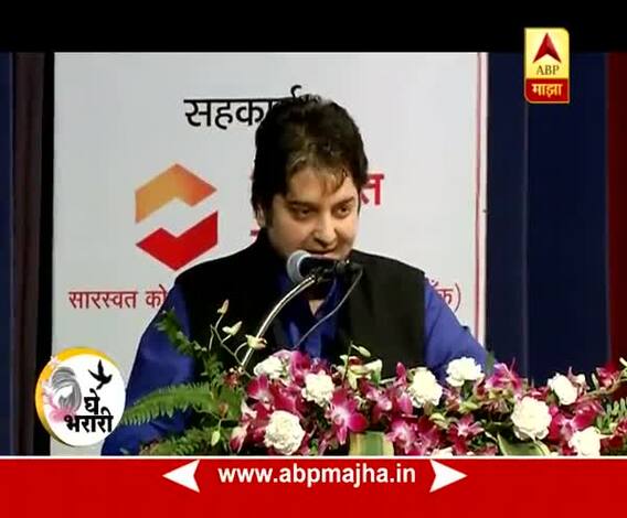 Ghe Bharari: Aamhi Udyogini 2018 : 06:03:2018