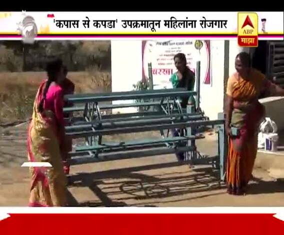 Ghe Bharari : Khadi Vastrodyog : Women\'s Financial help 27:03:2018