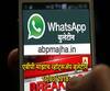 abp majha whatsapp bulletin for 13 march 2018
