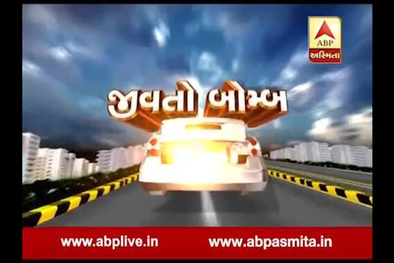 Asmita Vishesh : Jivto Bomb