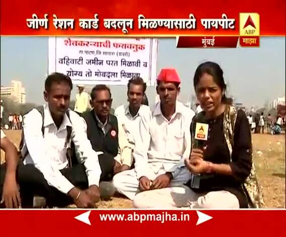 Mumbai : Azad Maidan : Kisan Long March : Farmers protest for Renewal of ration card)