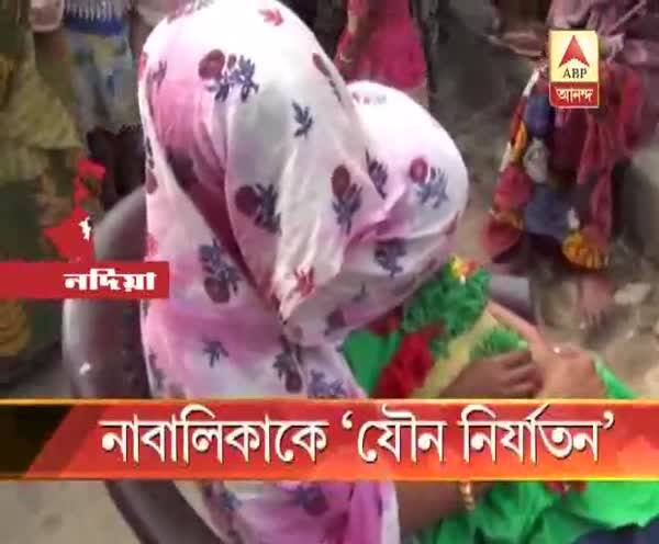  নাকাশিপাড়ায় ১০ টাকার লোভ দেখিয়ে শিশুর ‘যৌন নির্যাতন’, অধরা অভিযুক্ত, পকসো আইনে মামলা