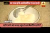 Viral Rakshak: : Mixing salt in curd is not good for health?