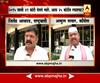 Mumbai : Latur : Nirav Modi Part 2 ? Sambhaji Nilangekar\'s Bank loan issue : Jitendra Awhad & Abdul Sattar reacts