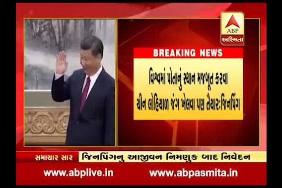 China Will Defend Itself From Any Attempts to Divide the Nation