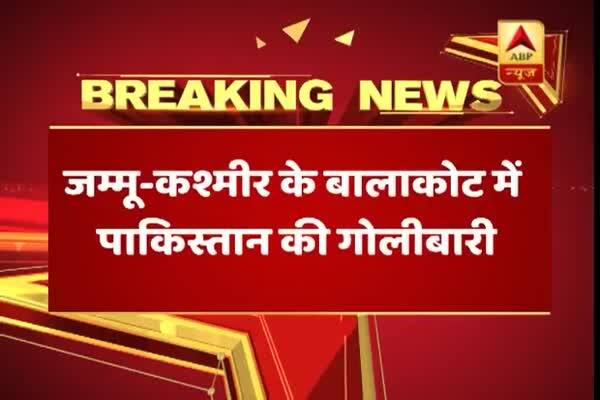  জম্মু-কাশ্মীরের বালাকোটে পাকিস্তানের গোলাগুলি, একই পরিবারের ৫ জনের মৃত্যু