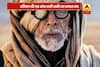 Viral Sach: Here\'s the reality behind Amitabh Bachchan\'s photo from Thugs of Hindostan