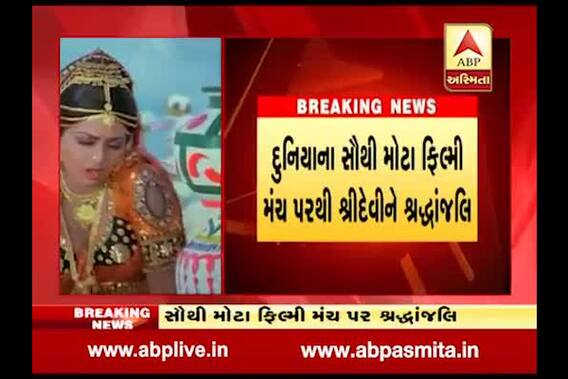 Oscar Give Homage To Bollywood Star Sridevi