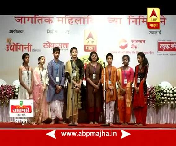 Ghe Bharari : Aamhi Udyogini 2018 : 05:03:2018