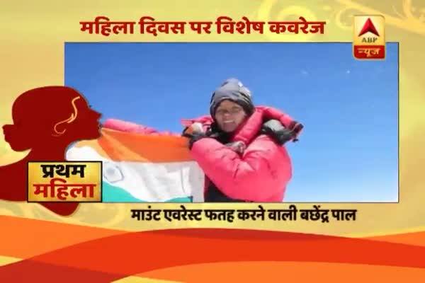 Naari Ko Naman Bachendri Pal Became First Woman To Climb Mt Everest 