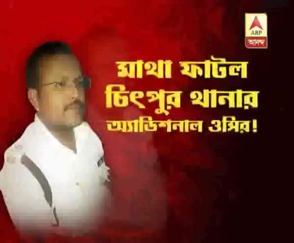  চিৎপুরে বেআইনি মদের কারবার বন্ধে অভিযানে গিয়ে আক্রান্ত পুলিশ