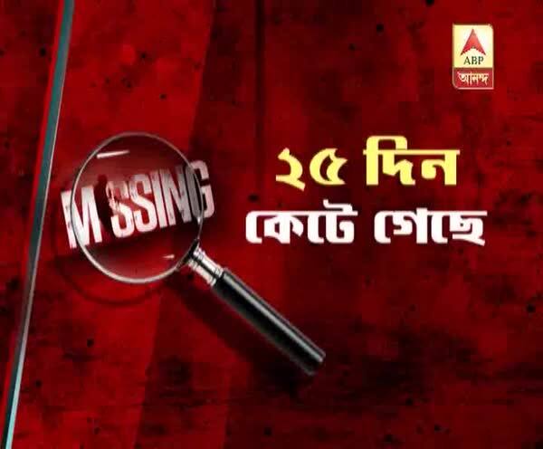  নদিয়ার গাংনাপুর থেকে দুই ছাত্রীকে অপহরণের অভিযোগ