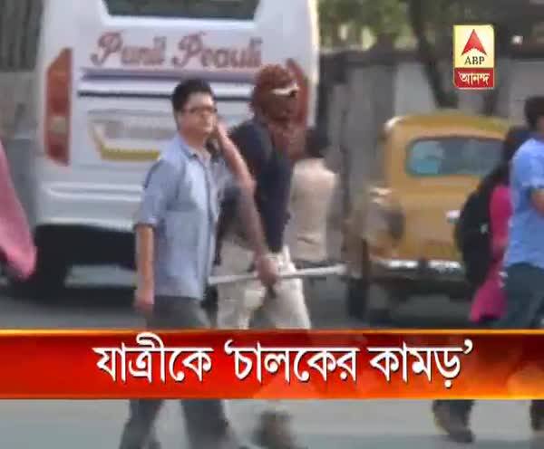  যাত্রীর হাতে ‘কামড়’ অ্যাপ-নির্ভর ক্যাবচালকের