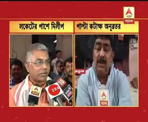  লকেটের হাতে ত্রিশূল দেখে লোকে দুর্গা ভাবছে, বললেন দিলীপ ঘোষ, পাগল না হলে কেউ ত্রিশূল নিয়ে হাঁটে না, পাল্টা অনুব্রত