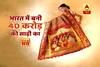 Viral Sach: Reality of world\'s most expensive Saree worth Rs.40 crores