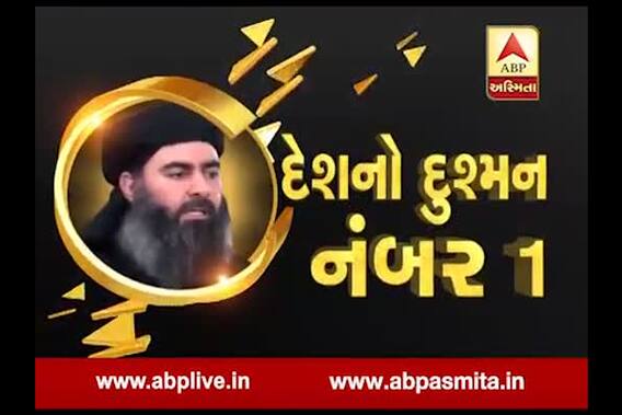 abp asmita vishesh: desh no dushman number one 