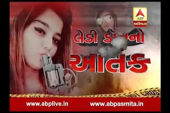 Asmita Vishesh : Lady Don No Atank 
