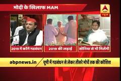 Mayawati, Akhilesh and Mamata Banerjee\'s effort to form a federal front to take on BJP in 2019 