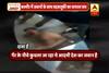 Viral Sach: Was Indian soldier beaten up in Kashmir?