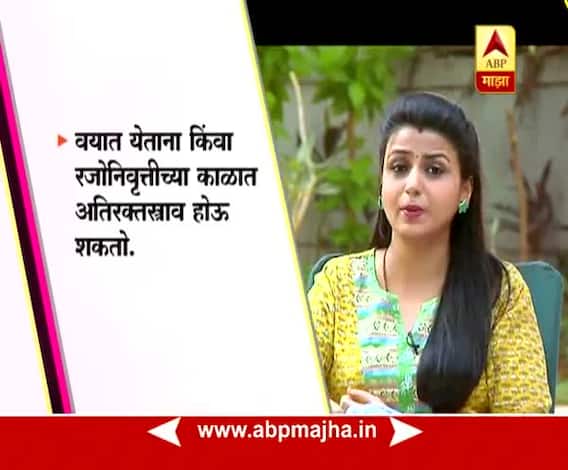 Ghe Bharari : Health : Menopause Care 27:03:2018