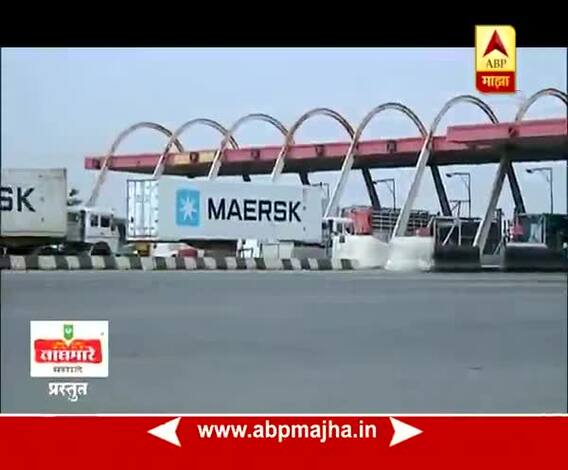 Ghe Bharari: Mahila Din ViShesh : Womans Workers in Nashik Toll : 06:03:2018