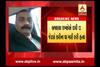 advocate Kirit Joshi was stabbed to death by Attackers in Jamnagar 