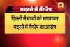 Ghaziabad gangrape: Here is all you want to know