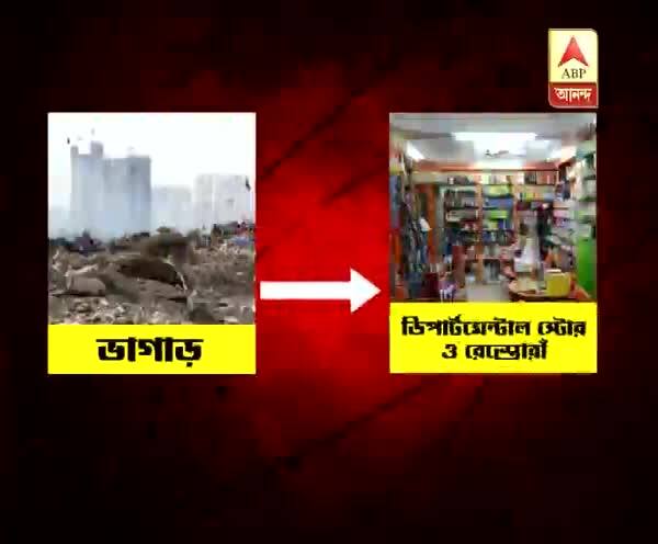  ভাগাড়কাণ্ড: সোর্স থেকে লিঙ্কম্যান, তারপর মূল কারবারি, নানা হাত ঘুরে ভাগাড়ের পচা মাংস পৌঁছত ডিপার্টমেন্টাল স্টোর ও রেস্তোরাঁয়