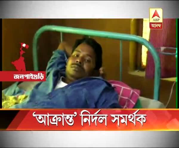  ধূপগুড়িতে নির্দল প্রার্থীর হয়ে প্রচার করায় ‘আক্রান্ত’ যুবক, অভিযোগ অস্বীকার শাসক দলের