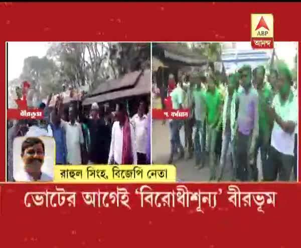  পঞ্চায়েত ভোট:  গুন্ডা ভাইদের অস্ত্রের বিজয়, তৃণমূলের বীরভূম ‘দখলের’ পর জানালেন বিজেপি নেতা রাহুল সিনহা