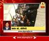 Mumbai : Bhandup : 2 Dead in Public Toilet collapsed