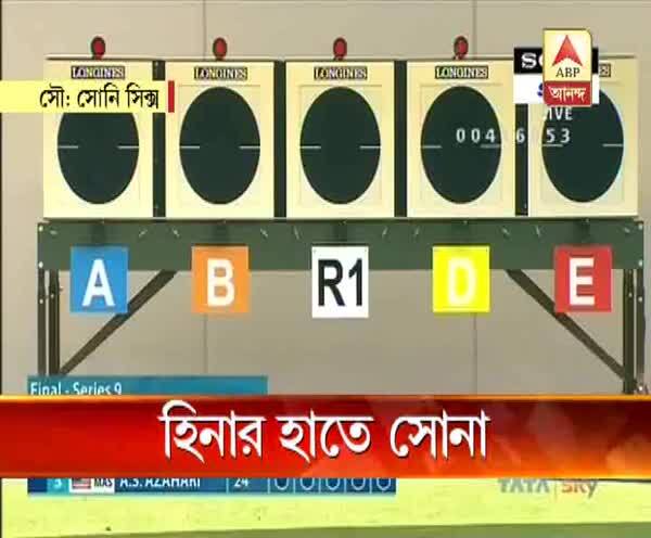  কমনওয়েলথ শ্যুটিংয়ে ২৫ মিটার পিস্তলে গেমস রেকর্ড করে বাজিমাত হিনা সিধুর