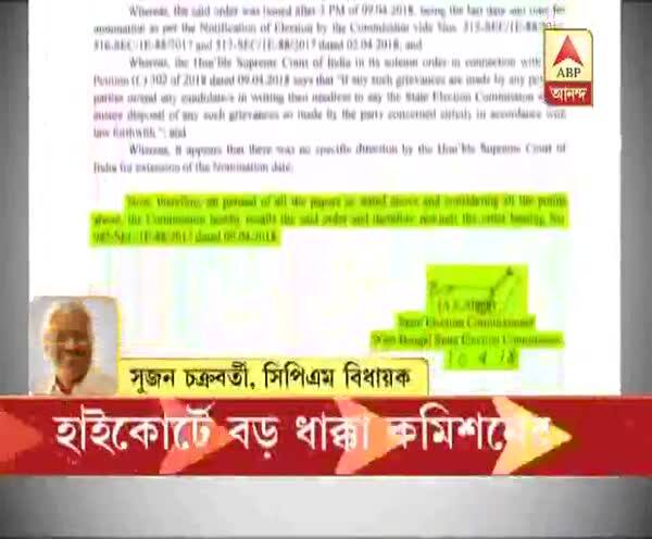  পঞ্চায়েত ভোট: রাজ্যের কথায় ওঠাবসা করলেন নির্বাচন কমিশনার, অভিযোগ সুজন চক্রবর্তীর