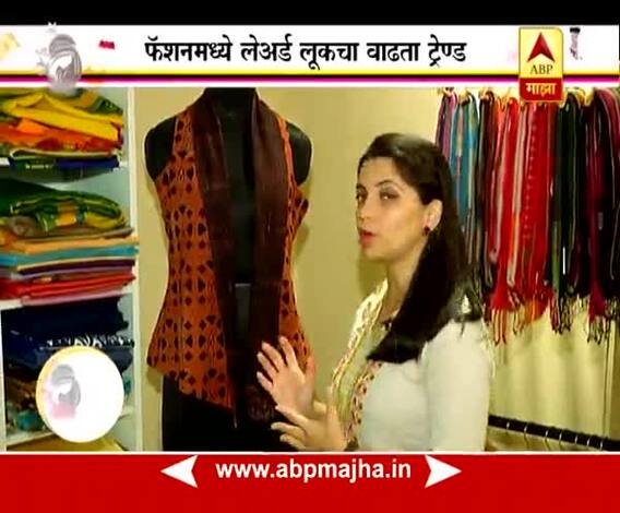 Ghe Bharari : Style Baji : Layered Look : 13:04:2018