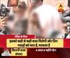 Asaram Rape Verdict: I hope he will be punished strictly, says victim\'s father, Watch Video 