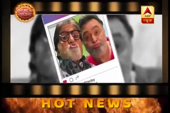 Saas Bahu Aur Saazish: Amitabh Bachchan teaches Rishi Kapoor \'how to pout\'