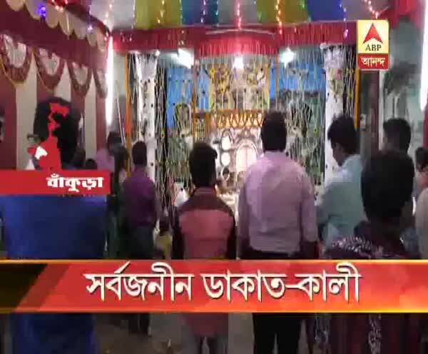  এক হাজার বছরেরও বেশি পুরনো কালীপুজোকে কেন্দ্র করে উৎসব বাঁকুড়ার বিষ্ণুপুরের মাধবগঞ্জে