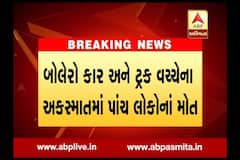 Five Died In Bolero Car And Truck Accident At Anjar 