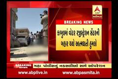 at least 31 people killed in Blast at election centre in Afghan capital kabul