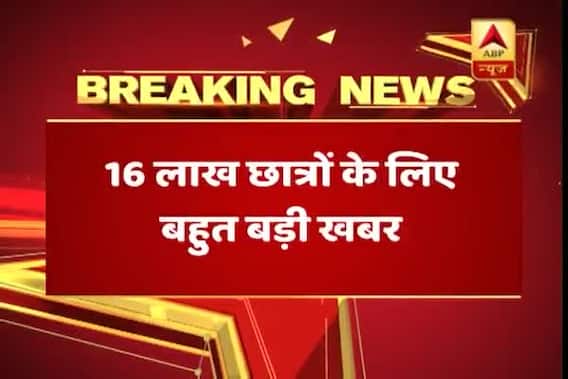 CBSE Paper Leak: Tenth board examination of Maths may not be conducted again