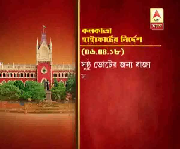  আরামবাগে এসডিও অফিসের সামনে ফরওয়ার্ড ব্লকের প্রাক্তন বিধায়কের মুখে কালি, মহিলাদের মারধর