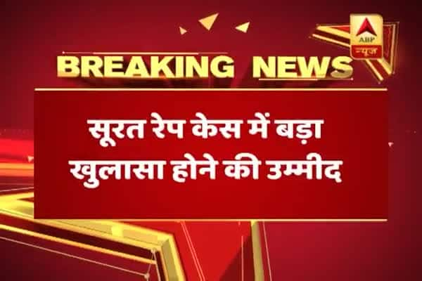  সুরাতে ১১ বছরের শিশুর ধর্ষণ-খুন, আটক ২ সন্দেহভাজন, উদ্ধার অপরাধে ব্যবহৃত গাড়ি