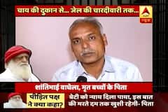 Asaram\'s journey so far traced back