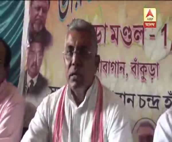  পুলিশ ৪০০ কেন্দ্রে মনোনয়ন জমা দেওয়াতে পারল না, কী করে ৪৯ হাজার কেন্দ্রে ভোট করাবে? প্রশ্ন দিলীপের