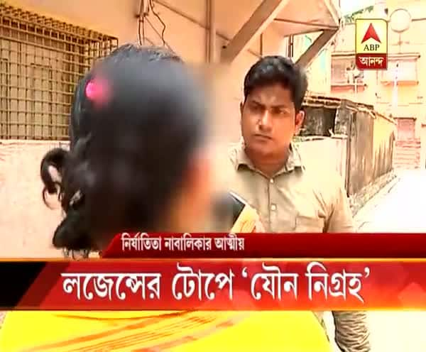  বেহালা: চকলেট-লজেন্সের লোভ দেখিয়ে ডেকে ৯ বছরের বালিকাকে ‘যৌন নিগ্রহ’